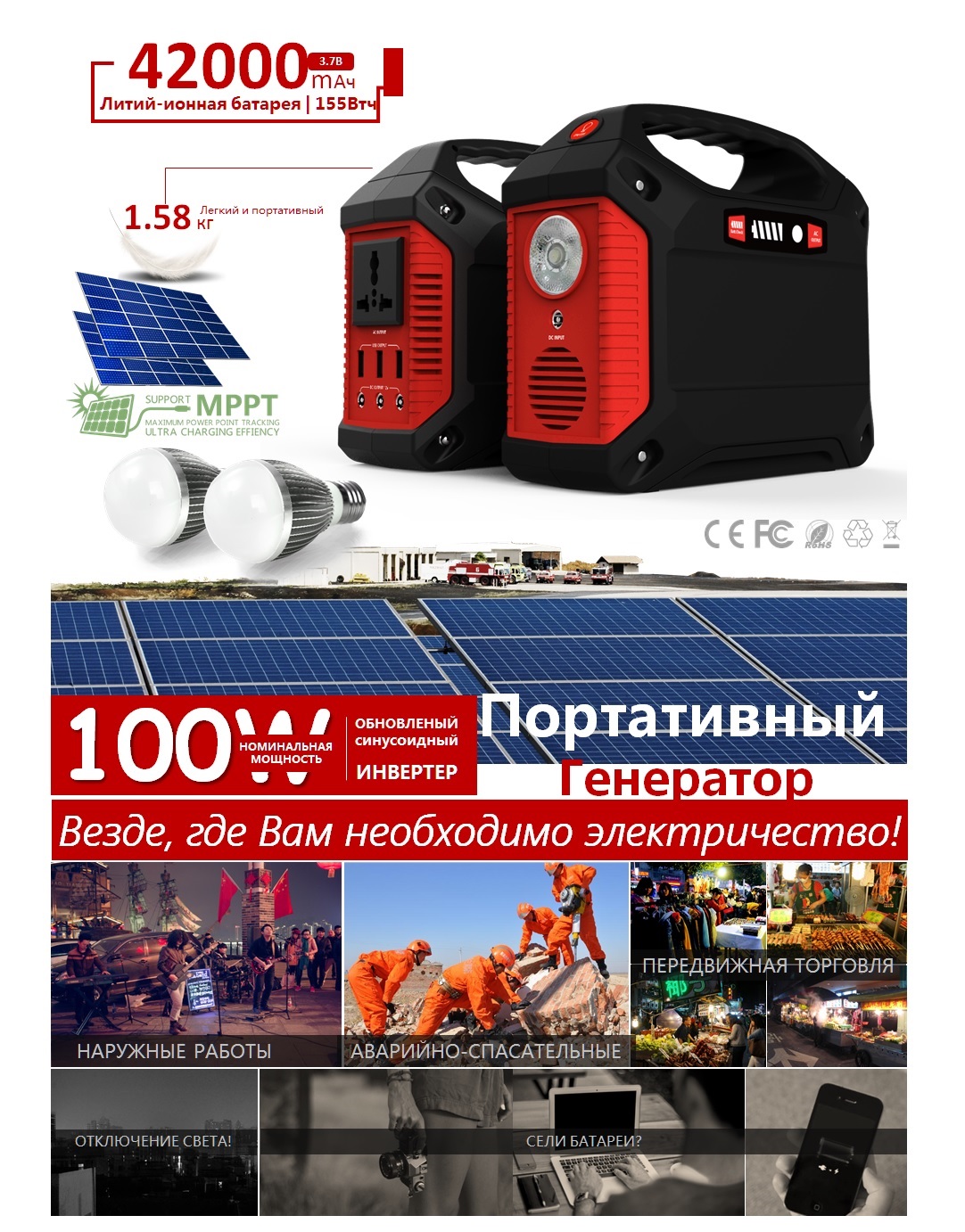 Smartbuster S360