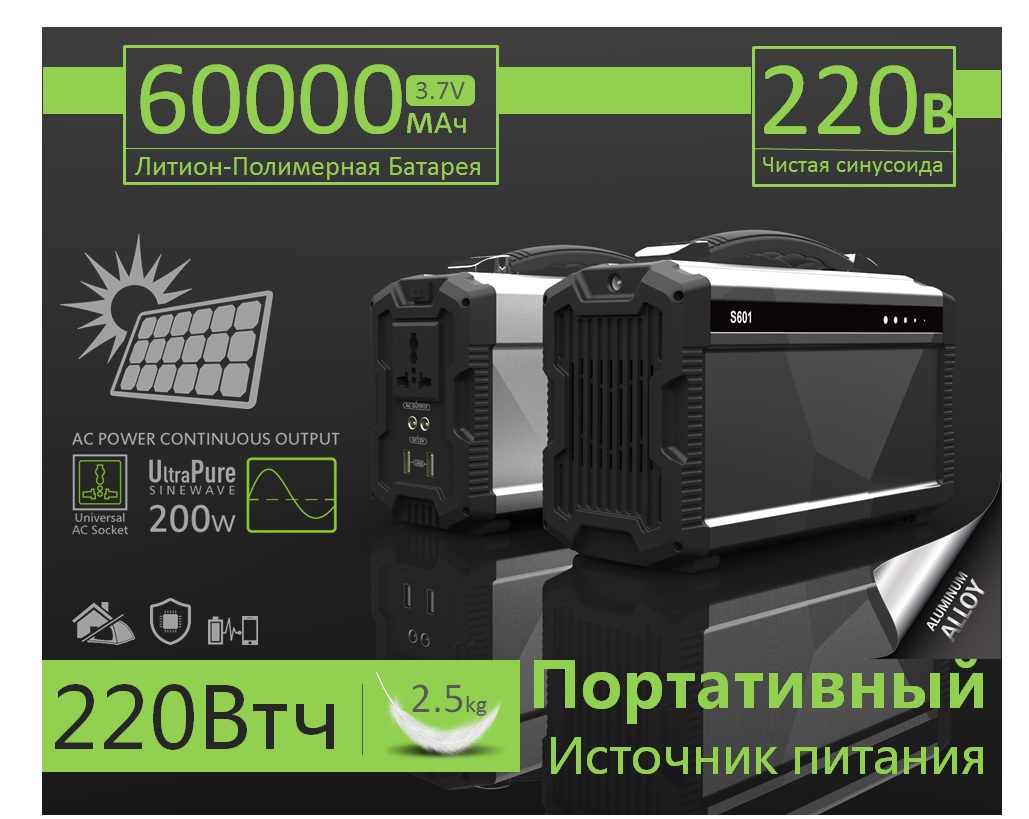 Smartbustert S601 описание