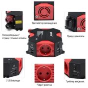 Автомобильный инвертор Bestek MRI4013IU 400 Вт
