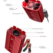 инвертор Bestek MRI5013BU