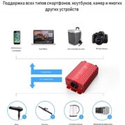 инвертор Bestek MRI5013BU