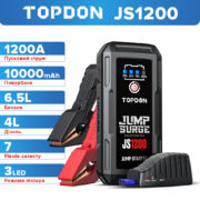 JS1200_1_1