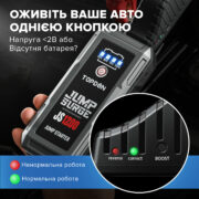JS1200_8_1
