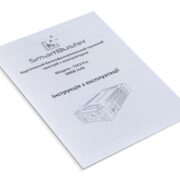 Smartbuster T242Pro_10